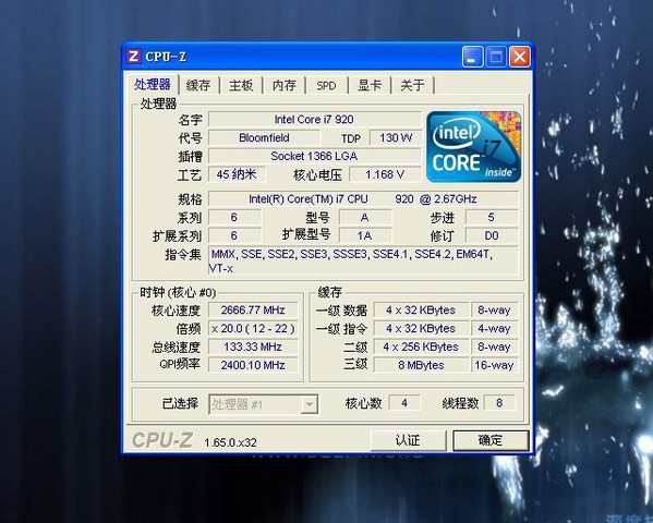 【七成新】影驰gtx260  显卡可以配x58 i7电脑